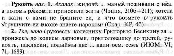 img/30/30-480_2755_Рукоять.jpg