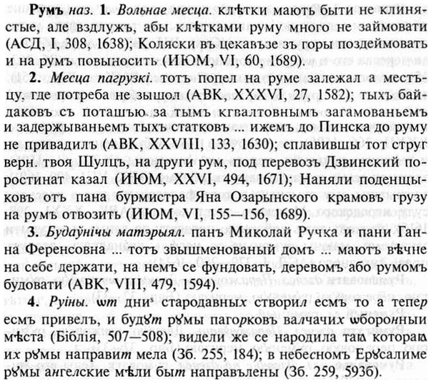 img/30/30-481_2767_Румъ.jpg