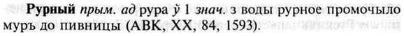 img/30/30-483_2775_Рурный.jpg