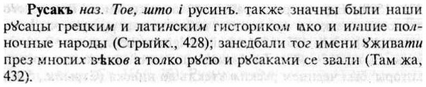 img/30/30-483_2777_Русакъ.jpg