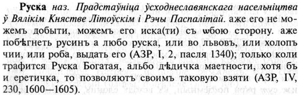 img/30/30-484_2779_Руска.jpg