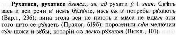 img/30/30-487_2795_Рухатися.jpg