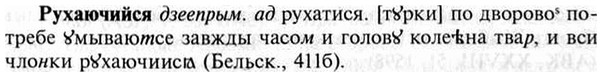 img/30/30-487_2796_Рухаючийся.jpg