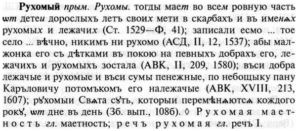 img/30/30-488_2801_Рухомый.jpg