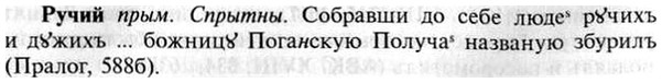 img/30/30-489_2810_Ручий.jpg