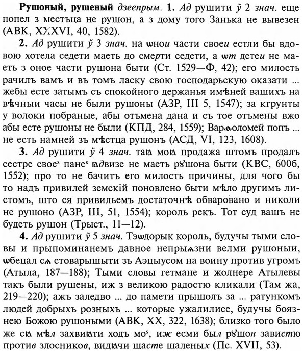 img/31/31-007_0014_Рушоный.jpg