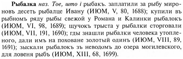 img/31/31-009_0023_Рыбалка.jpg