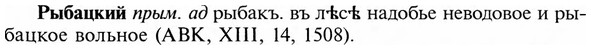 img/31/31-009_0025_Рыбацкий.jpg