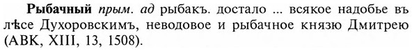 img/31/31-009_0026_Рыбачный.jpg