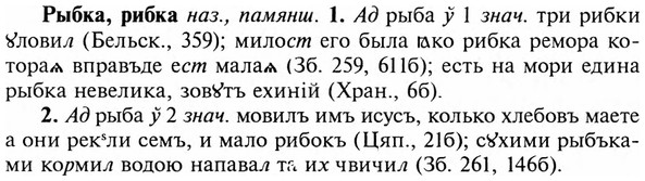 img/31/31-010_0030_Рыбка.jpg