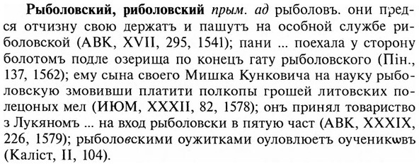 img/31/31-011_0035_Рыболовский.jpg