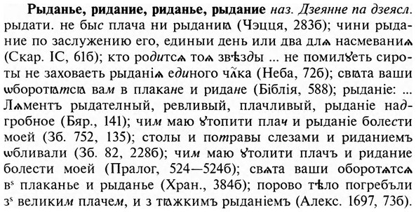 img/31/31-012_0041_Рыданье.jpg