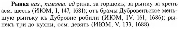 img/31/31-016_0079_Рынка.jpg