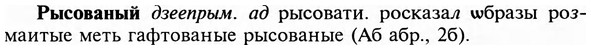 img/31/31-017_0088_Рысованый.jpg
