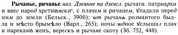img/31/31-022_0123_Рычанье.jpg