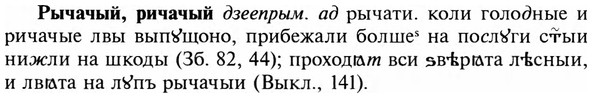 img/31/31-022_0125_Рычачый.jpg