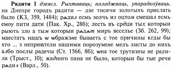 img/31/31-024_0156_Рядити.jpg