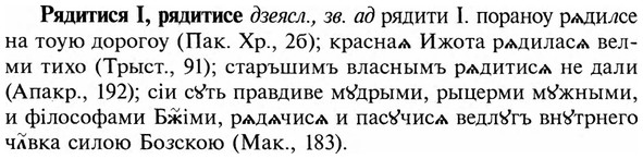 img/31/31-025_0159_Рядитися.jpg