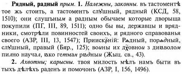 img/31/31-025_0166_Рядный.jpg