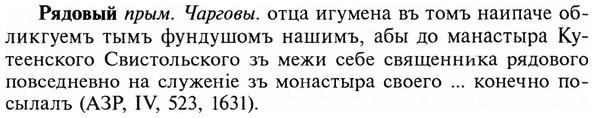 img/31/31-026_0168_Рядовый.jpg