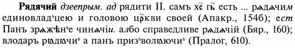 img/31/31-028_0173_Рядячий.jpg