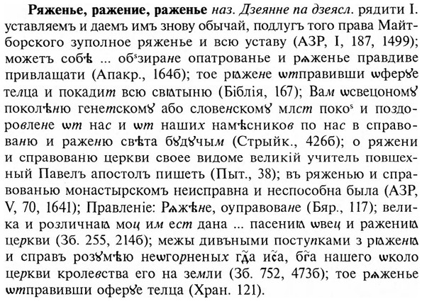 img/31/31-028_0175_Ряженье.jpg