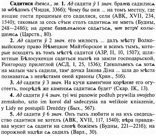 img/31/31-033_0211_Садитися.jpg