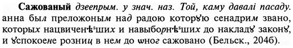 img/31/31-039_0246_Сажованый.jpg