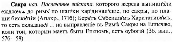 img/31/31-041_0256_Сакра.jpg