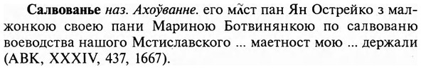 img/31/31-042_0266_Салвованье.jpg