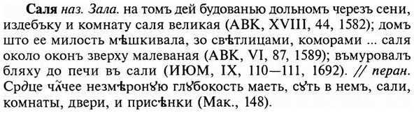 img/31/31-044_0279_Саля.jpg