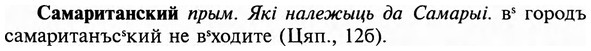 img/31/31-045_0288_Самаританский.jpg