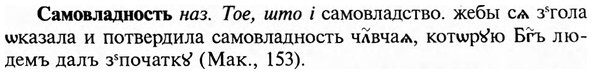 img/31/31-047_0304_Самовладность.jpg