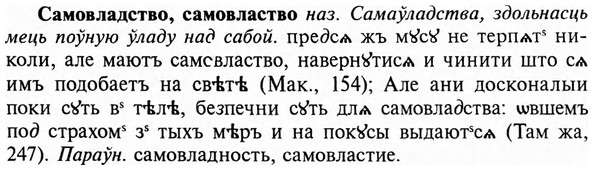 img/31/31-047_0306_Самовладство.jpg