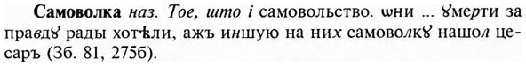img/31/31-048_0314_Самоволка.jpg
