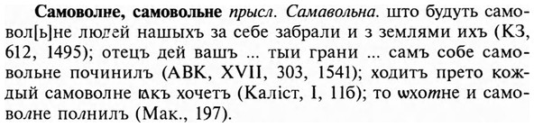 img/31/31-048_0315_Самоволне.jpg