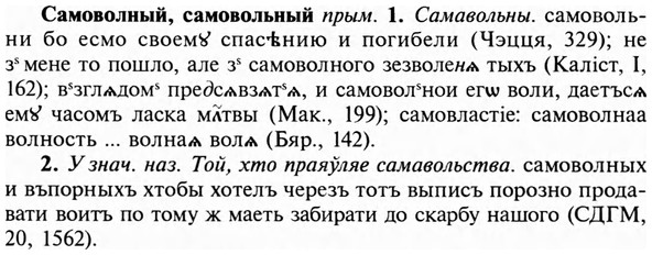 img/31/31-048_0317_Самоволный.jpg