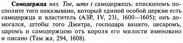 img/31/31-049_0330_Самодержца.jpg