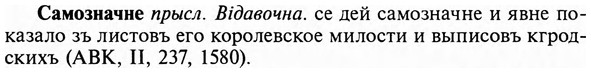 img/31/31-050_0338_Самозначне.jpg
