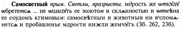 img/31/31-052_0357_Самосветный.jpg
