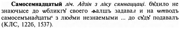 img/31/31-052_0359_Самосемнадцатый.jpg
