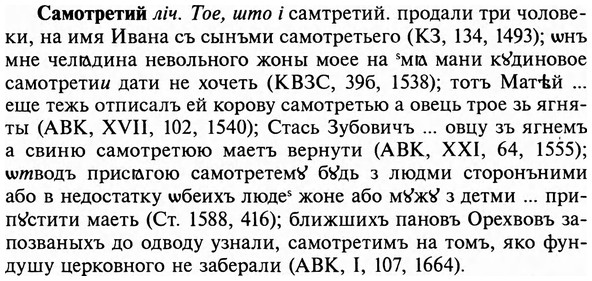 img/31/31-053_0367_Самотретий.jpg