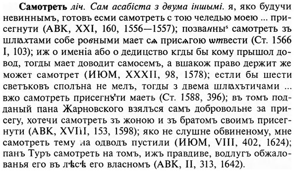 img/31/31-053_0368_Самотреть.jpg