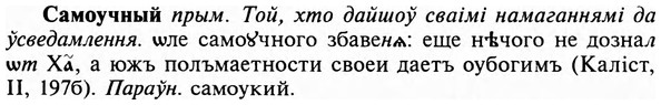 img/31/31-054_0372_Самоучный.jpg