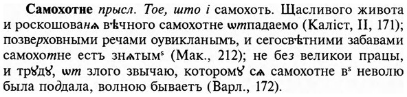 img/31/31-054_0373_Самохотне.jpg