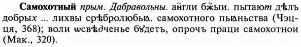 img/31/31-054_0374_Самохотный.jpg