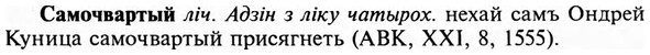 img/31/31-055_0377_Самочвартый.jpg