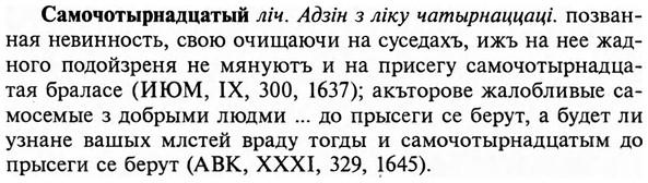 img/31/31-055_0379_Самочотырнадцатый.jpg