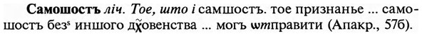 img/31/31-055_0382_Самошостъ.jpg