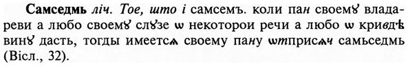 img/31/31-055_0384_Самседмь.jpg